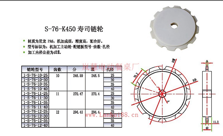 回转火锅自助餐转转香