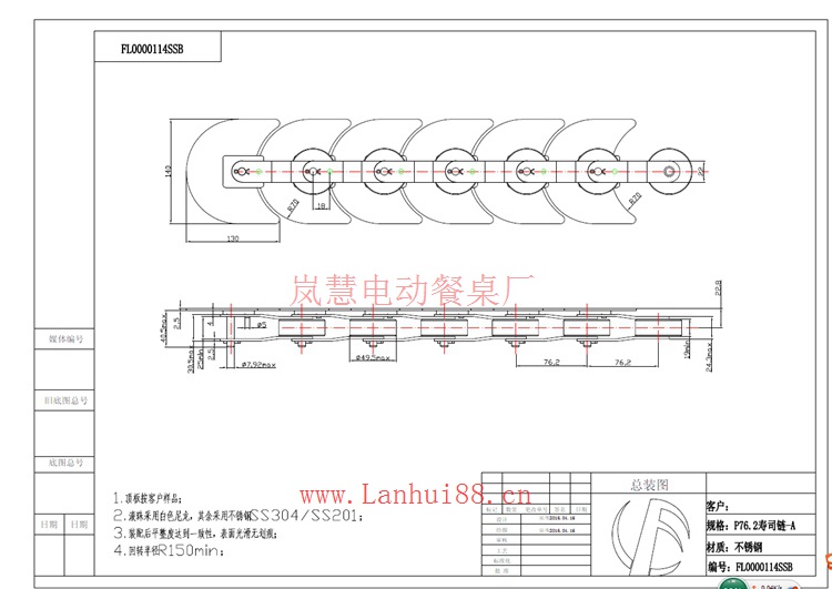 回转旋转寿司设备投资多少钱