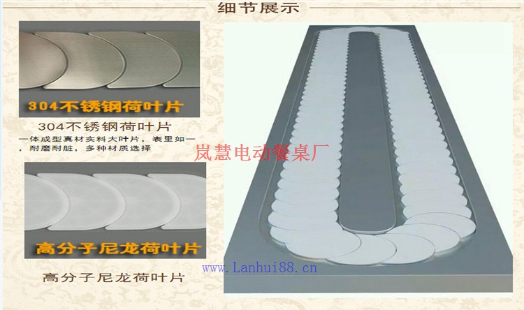 输送带自助回转火锅餐桌回转电磁炉电动餐桌