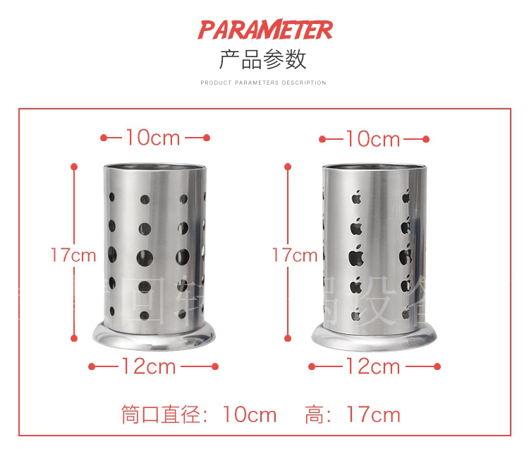 不锈钢筷子筒,筷笼子餐具收纳盒,沥水筷子架