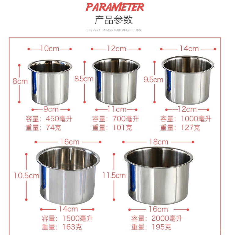 旋转自助火锅调味桶